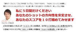 rapture_20150711110504